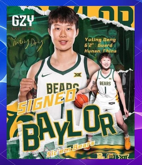 贝勒大学主帅谈邓雨婷：在场上时至关重要，进的球都很关键