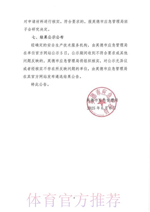 江西TJB人员变动公告：原KBG.OnlyS转会至TJB