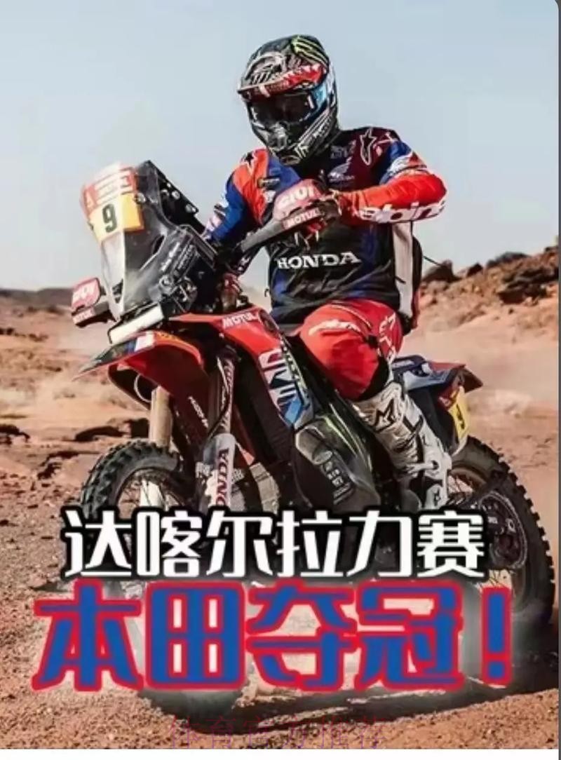 布拉贝克摩托车组夺冠 布拉贝克摩托车组夺冠